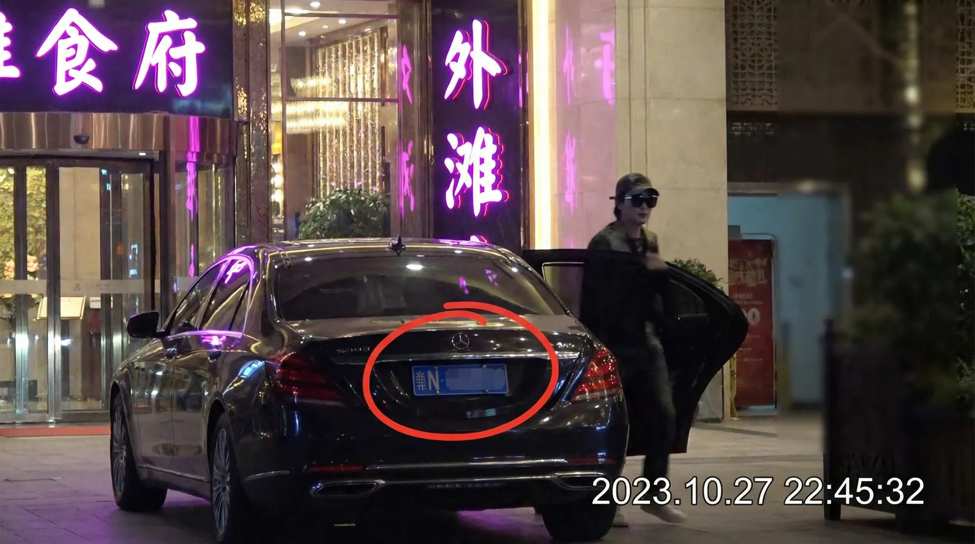 幻影体育网站 - 某明星深夜现身高档餐厅被拍