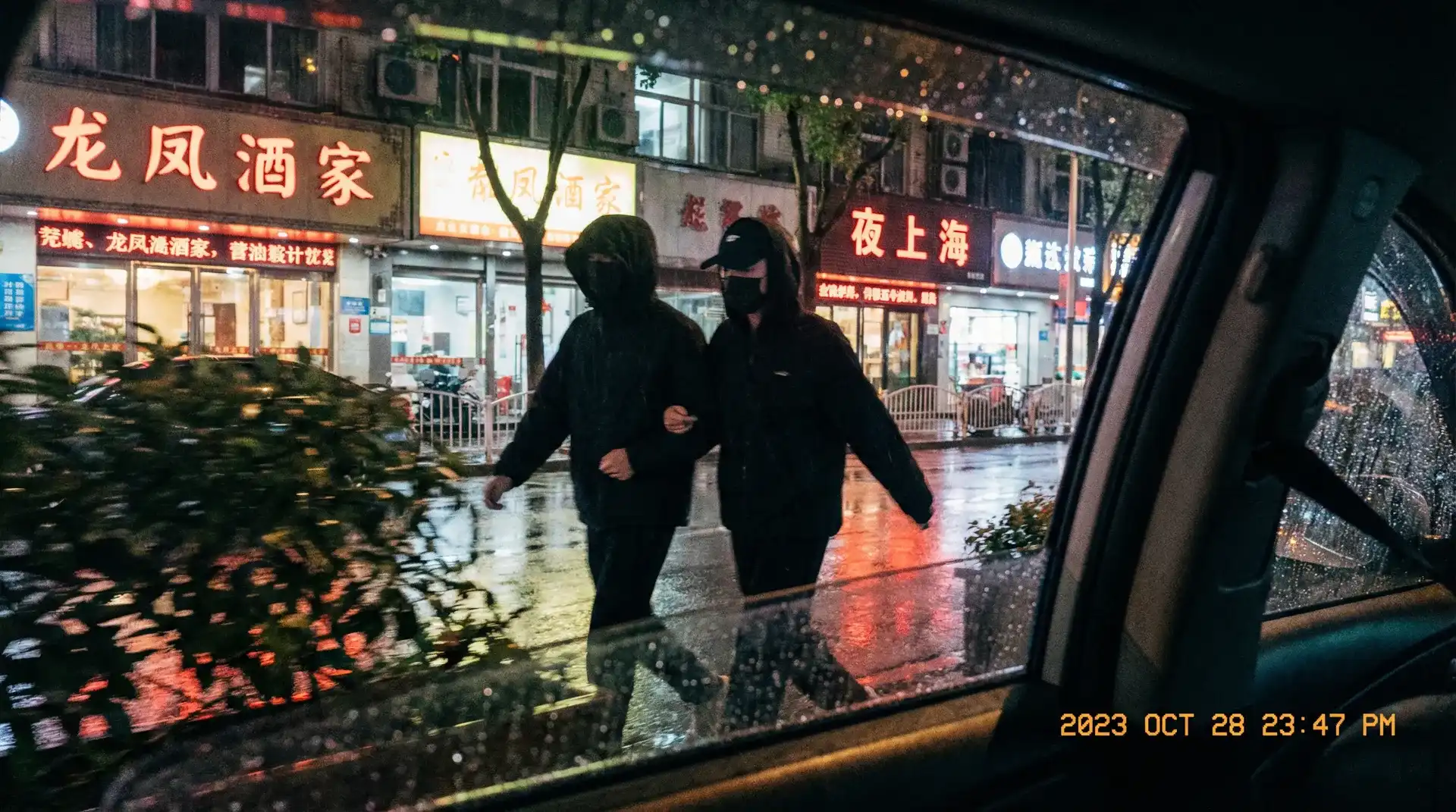 幻影体育网站 - 顶流明星深夜密会现场抓拍照片